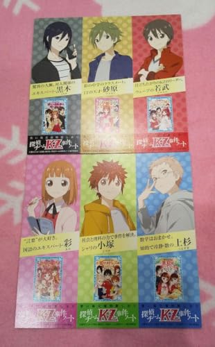 探偵チームKZ事件ノート 1・2巻セット 特典映像付き 探偵チームKZ事件ノート セット (講談社青い鳥文庫) [マーケット